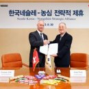 한국아시아마트 이미지
