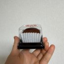 초록동 | 설날 선물로 받은 '초록동 두쫀쿠' 솔직 후기