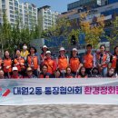 대원2동행정복지센터 이미지