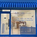 펫피르그루밍 이미지