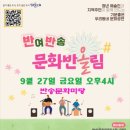 반여3동-11 이미지