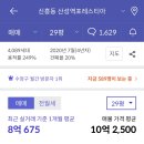 금광산성 이미지