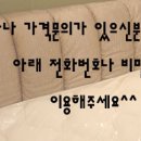 코잔드침대