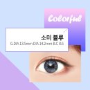 다비치안경 향남2지구점 이미지