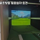 지티알파크골프