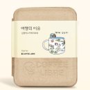 커피리브레 이미지