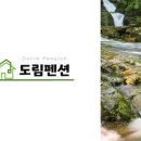 금강의하루민박 이미지