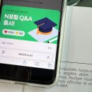 인스타그램으로 시작하는 SNS마케팅 이미지