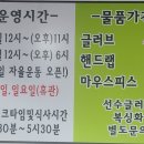 와룡 다이어트 복싱 이미지