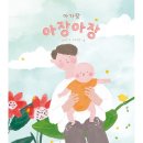 바즈