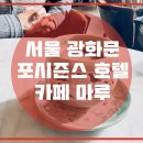 호텔마루 이미지
