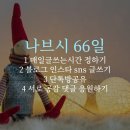 살림선생 이미지