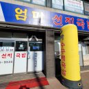 사하구 하신번영로151번길 이미지