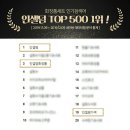 인셀덤빛나라
