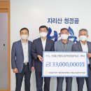 양성농협