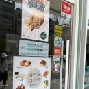 바빈스커피동탄 | [화성/동탄] 그냥 정보성으로 올리는 바빈스커피 동탄영천점