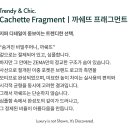 코티디앙 네이버블로그