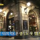 라폰다