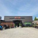 송산로7길 이미지