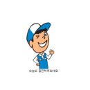 안양에어컨청소세탁기청소우렁총각 이미지