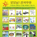 건국우유대리점 이미지