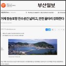 1만 4천 피란살이 장승포 휴먼다큐 | 장승포항(흥남철수)은 어떻게 변화했고, 변화해나갈까?