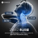 경희바른선한의원 이미지