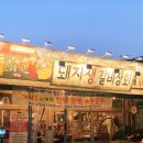 점방상회 | 레트로 감성 돼지생갈비상회 태화점방문기