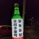 양유정 식당