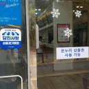 맘스터치당진 이미지