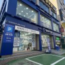 보정동 카페거리 사거리(안경점) | 광명시장 안경점 &lt;다빈치안경 광명사거리&gt; 방문후기 !