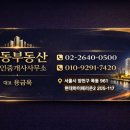 하이페리온부동산중개사무소 네이버블로그