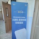 제물포여자중학교 이미지