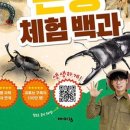 망우본동주민센터 네이버블로그