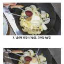 존맛이라는 백선생 감자짜글이 이미지