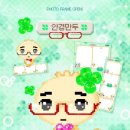 두에
