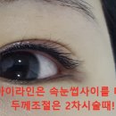 고은뷰티