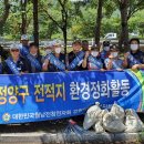 양구환경 이미지