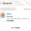 연인트레이드