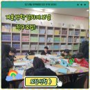 아름터프라자 앞 이미지