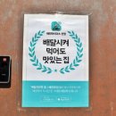 한스케익경희궁