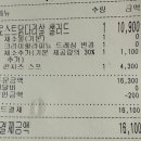 샐러디창동역점 이미지