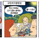 문화할아버지경로당 이미지