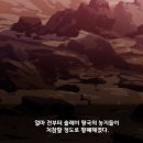 인연 스토리 리뷰 - 52. 클라라 (스포 多) 이미지