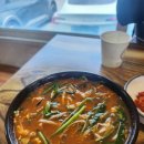 송전해물탕