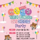 계상유치원 이미지