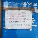 신형떡방앗간 이미지