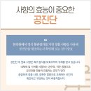 엘한의원 네이버블로그