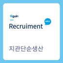 가나티엠