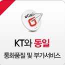 대한텔레콤 이미지